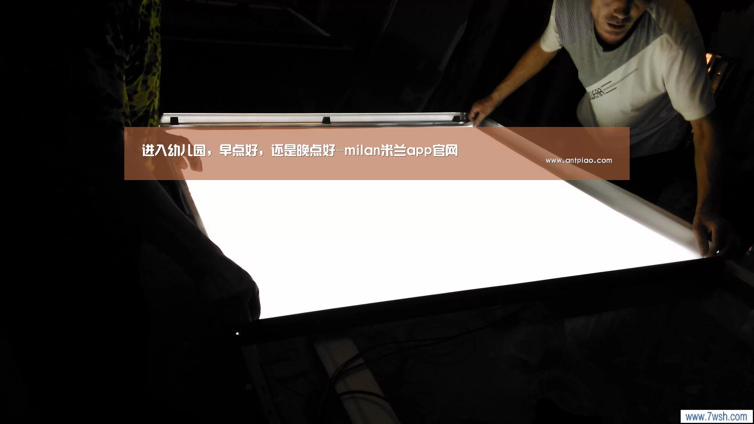 milan米兰app官网
