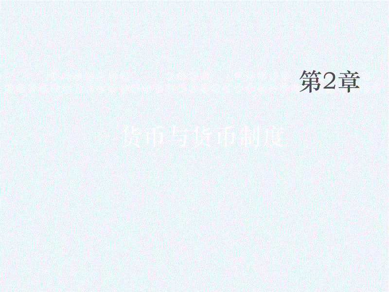 ‘米兰官方网站’实小青华四年级五班家长课堂:《云霄之上》(图1) milan米兰