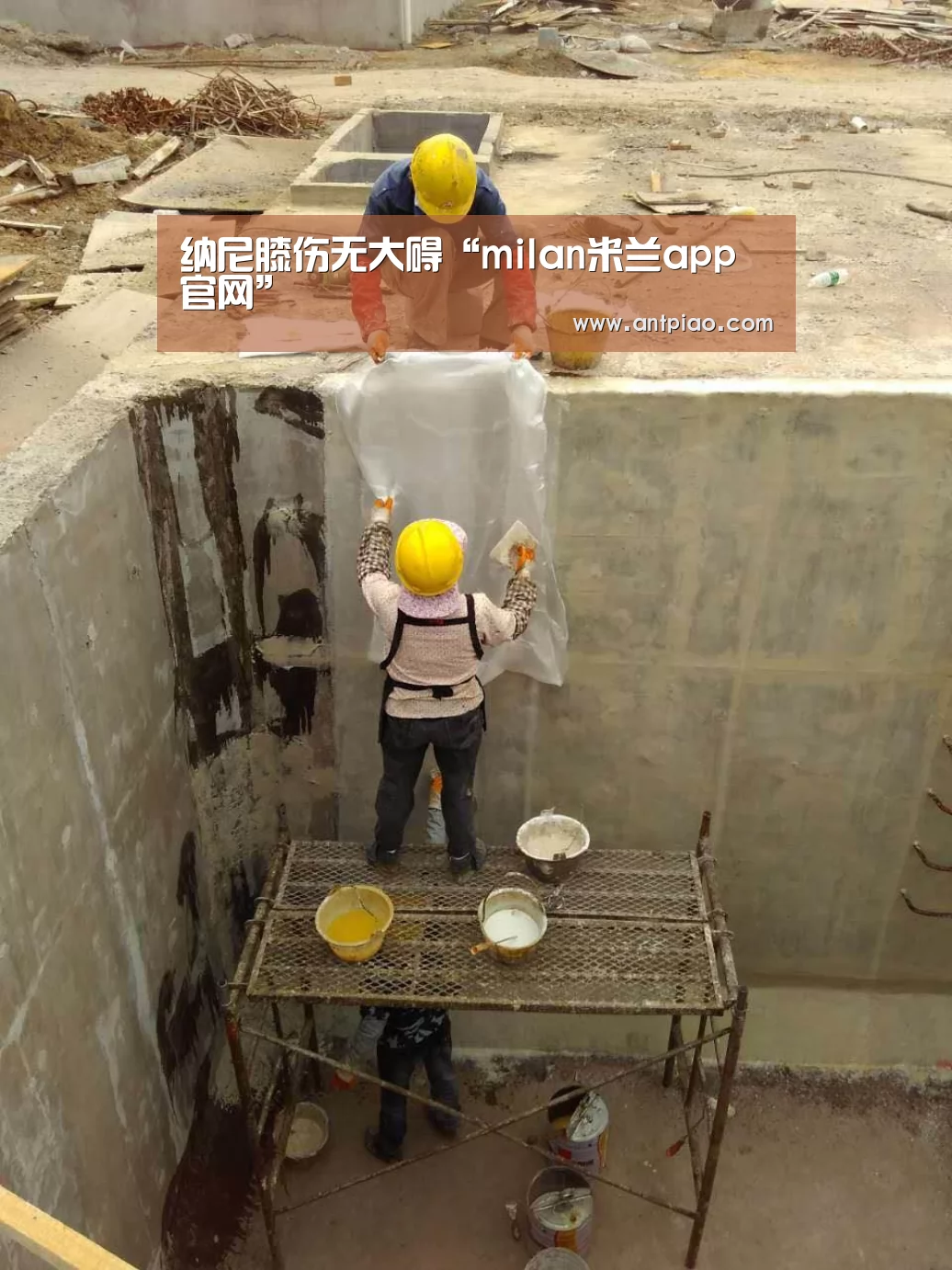 纳尼膝伤无大碍“milan米兰app官网”(图2) milan米兰