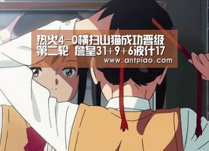 米兰官方网站