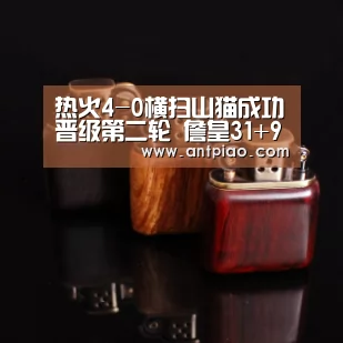 milan米兰app官网