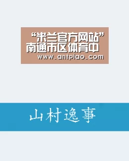 “米兰官方网站”南通市区体育中考开考 考生分时段入场(图2) 米兰官方网站