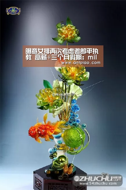 米兰官方网站