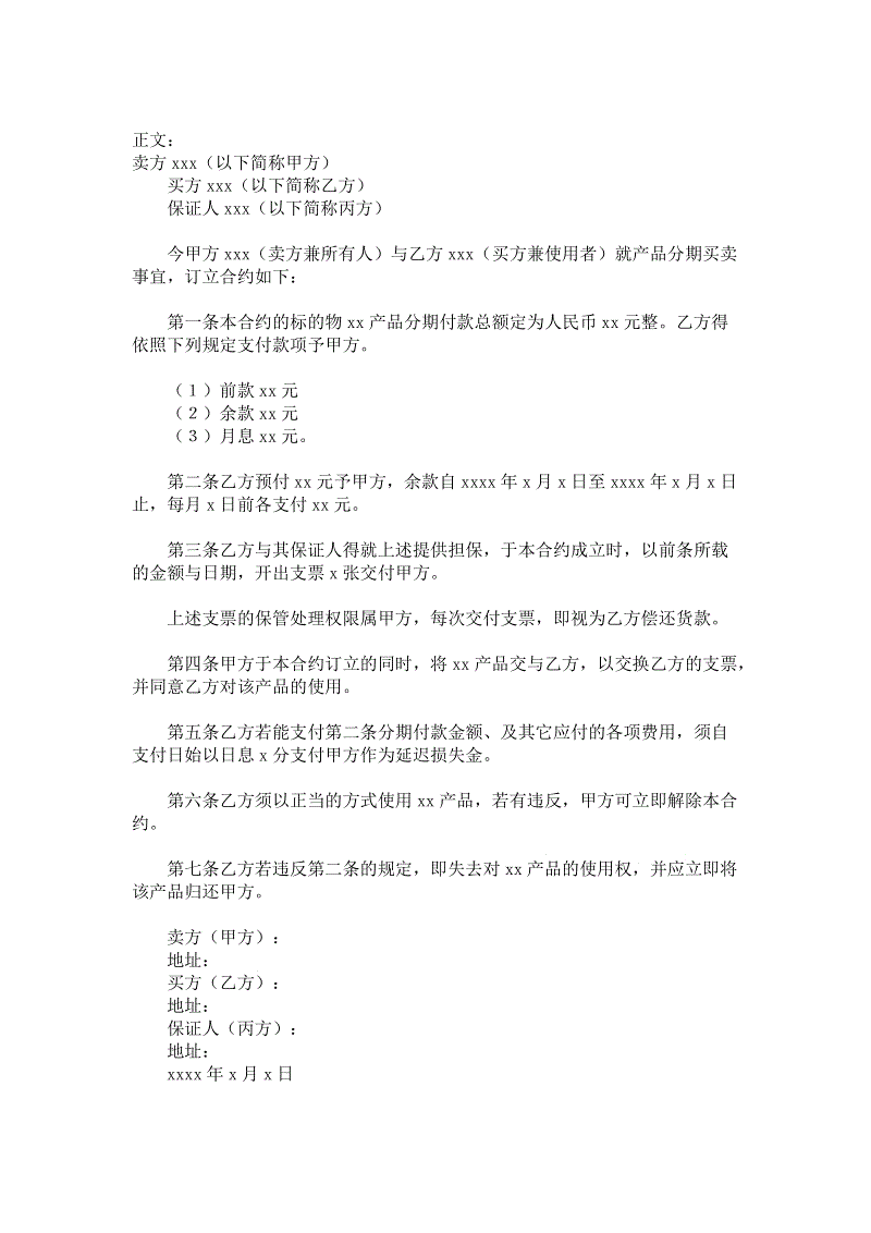 中华小孝子培养工程在京启动 计划五年培养百万孝子‘米兰官方网站’(图1) milan米兰