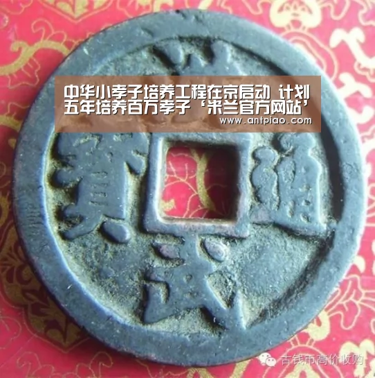 中华小孝子培养工程在京启动 计划五年培养百万孝子‘米兰官方网站’(图3) milan米兰app官网