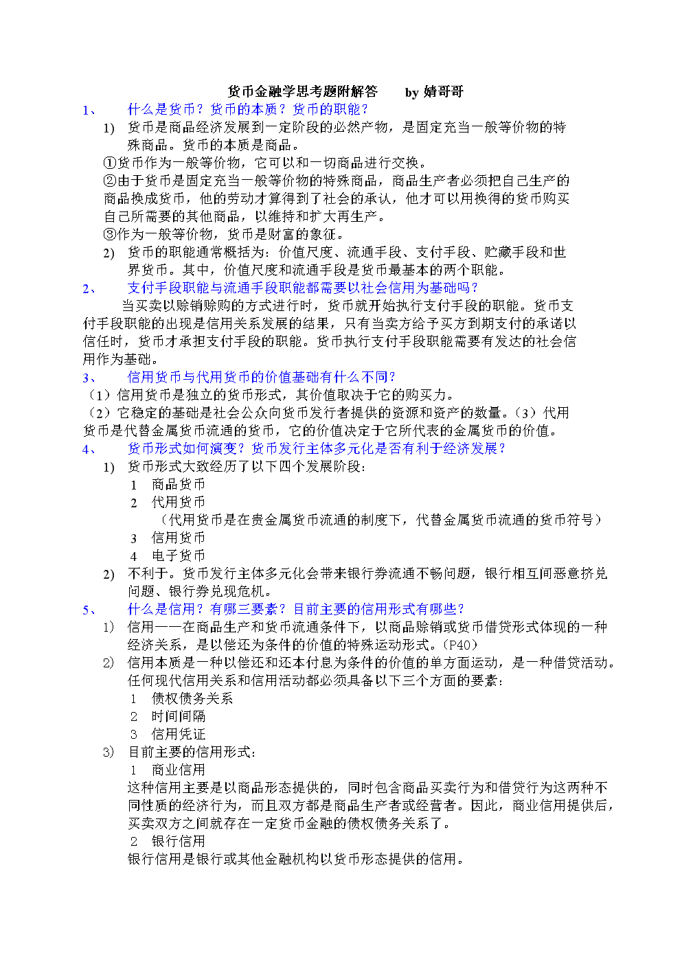 中华小孝子培养工程在京启动 计划五年培养百万孝子‘米兰官方网站’(图2) 米兰官方网站