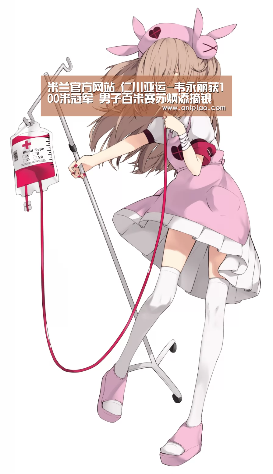 milan米兰app官网