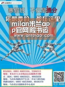 milan米兰app官网|脸书运营长老公死因:健身房跑步晕倒 头部受创(图1) milan米兰app官网