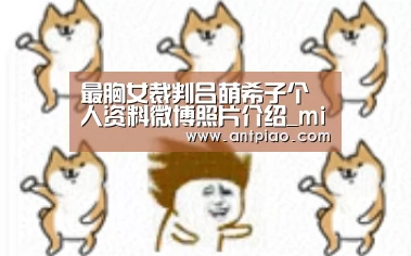 milan米兰